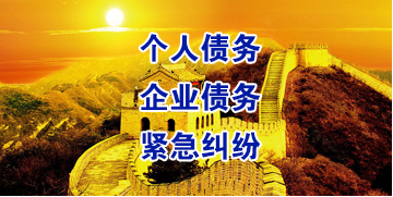 肥西要账公司