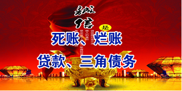 肥西要债公司