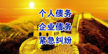 肥西追债公司
