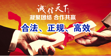 肥西讨账公司